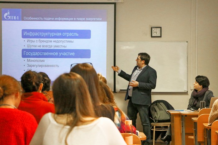 Лекция "Школы энергожурналистики и PR"