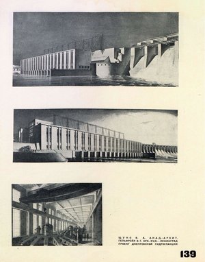 В.А. Щуко, В.Г. Гельфрейх. Проект Днепровской ГЭС