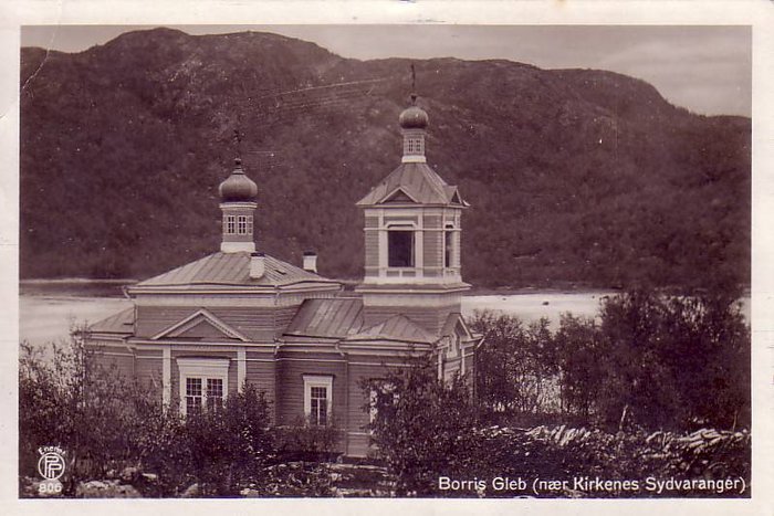 Борисоглебская церковь